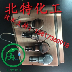 防指纹油