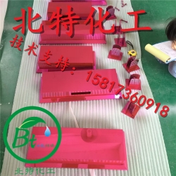 电镀防指纹油