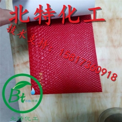 防指纹油