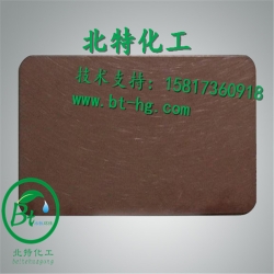防指纹油