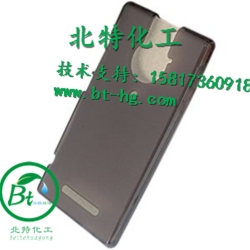 防指纹油