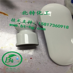 防指纹油